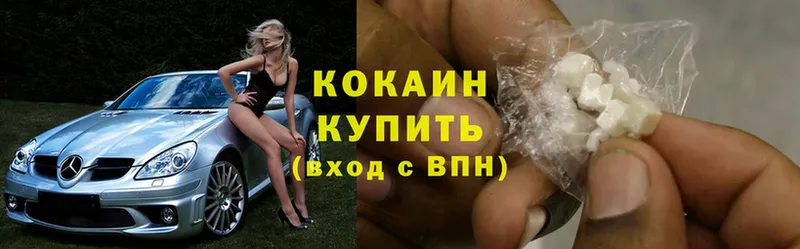 ОМГ ОМГ   купить   Данков  Cocaine Эквадор 