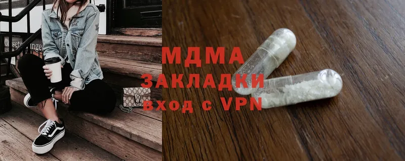 как найти закладки  Данков  MDMA кристаллы 